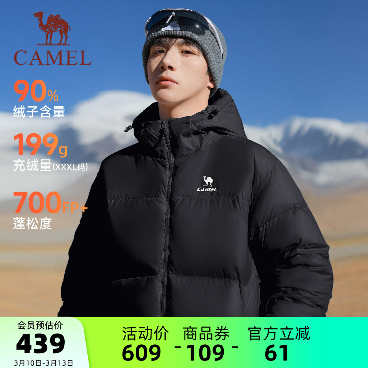 [骆驼火炉]运动三防羽绒服男冬季情侣加厚连帽防水面包羽绒外套女