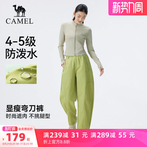 骆驼户外休闲裤女防风耐磨防泼水
