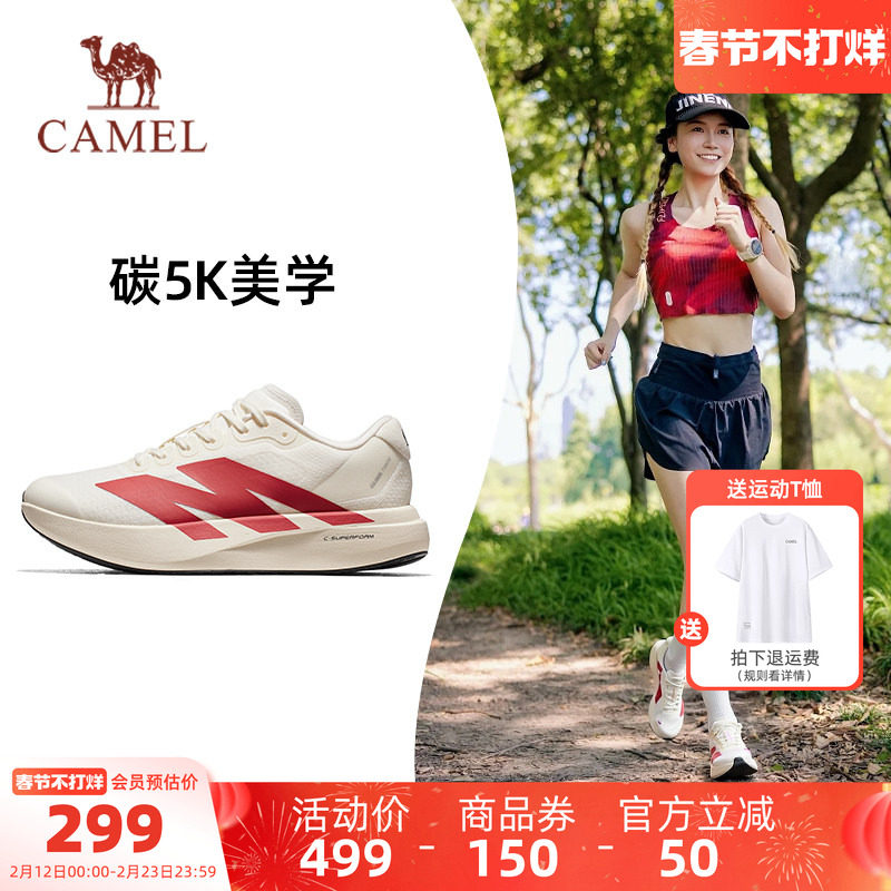骆驼碳5K碳板慢跑鞋轻便鞋子专业减震跑步鞋女健身训练跑鞋运动鞋