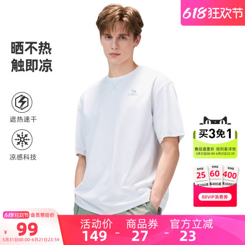 骆驼男装速干圆领T恤高质量