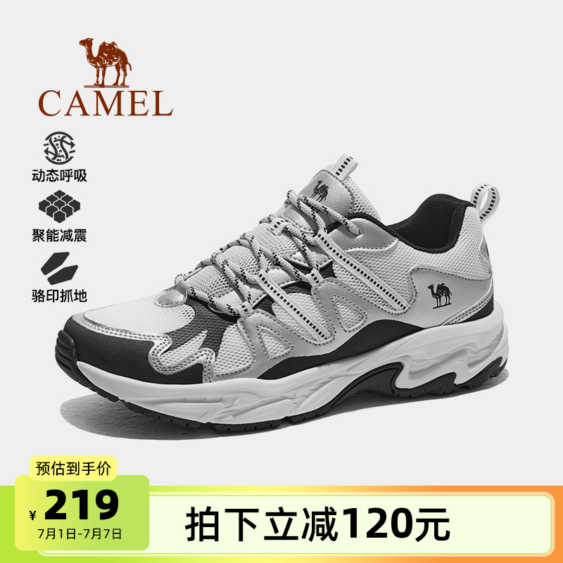 骆驼户外鞋回弹减震休闲鞋登山