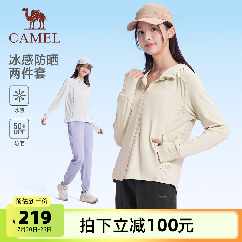骆驼运动套装女2025夏季速干防晒衣休闲长裤妈妈两件套跑步套装男