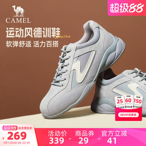 骆驼女鞋2026秋季新款德训鞋子女款赛车鞋户外运动鞋复古休闲板鞋