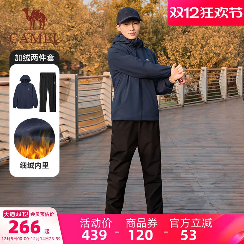 Camel/骆驼运动休闲两件套