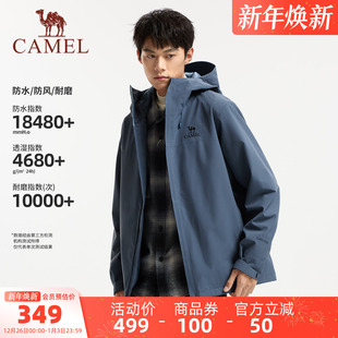骆驼男装 冲锋衣户外旅游登山服轻量化防风防水夹克薄外套徒步情侣