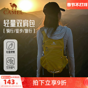 骆驼蜜蜂包户外骑行徒步登山包女轻便爬山装 备背包运动旅游双肩包