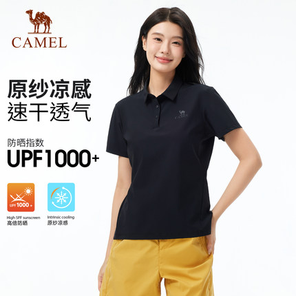 【原纱凉感UPF1000+】骆驼户外速干T恤女夏短袖POLO衫抗皱上衣男t