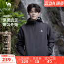 骆驼户外软壳衣外套男秋冬加绒加厚防风防水运动夹克连帽登山服女