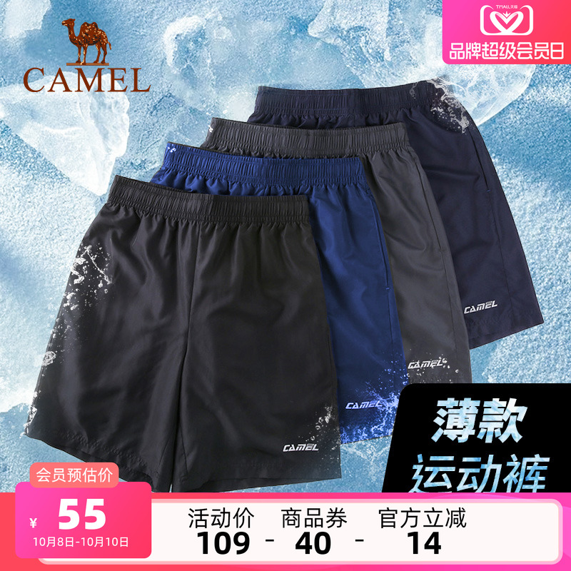 骆驼运动速干短裤男士夏季薄款冰丝宽松透气户外跑步休闲五分裤女