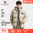 加厚短款 连帽冬季 面包服冬 女款 骆驼黑钻5PLUS运动羽绒服外套男款