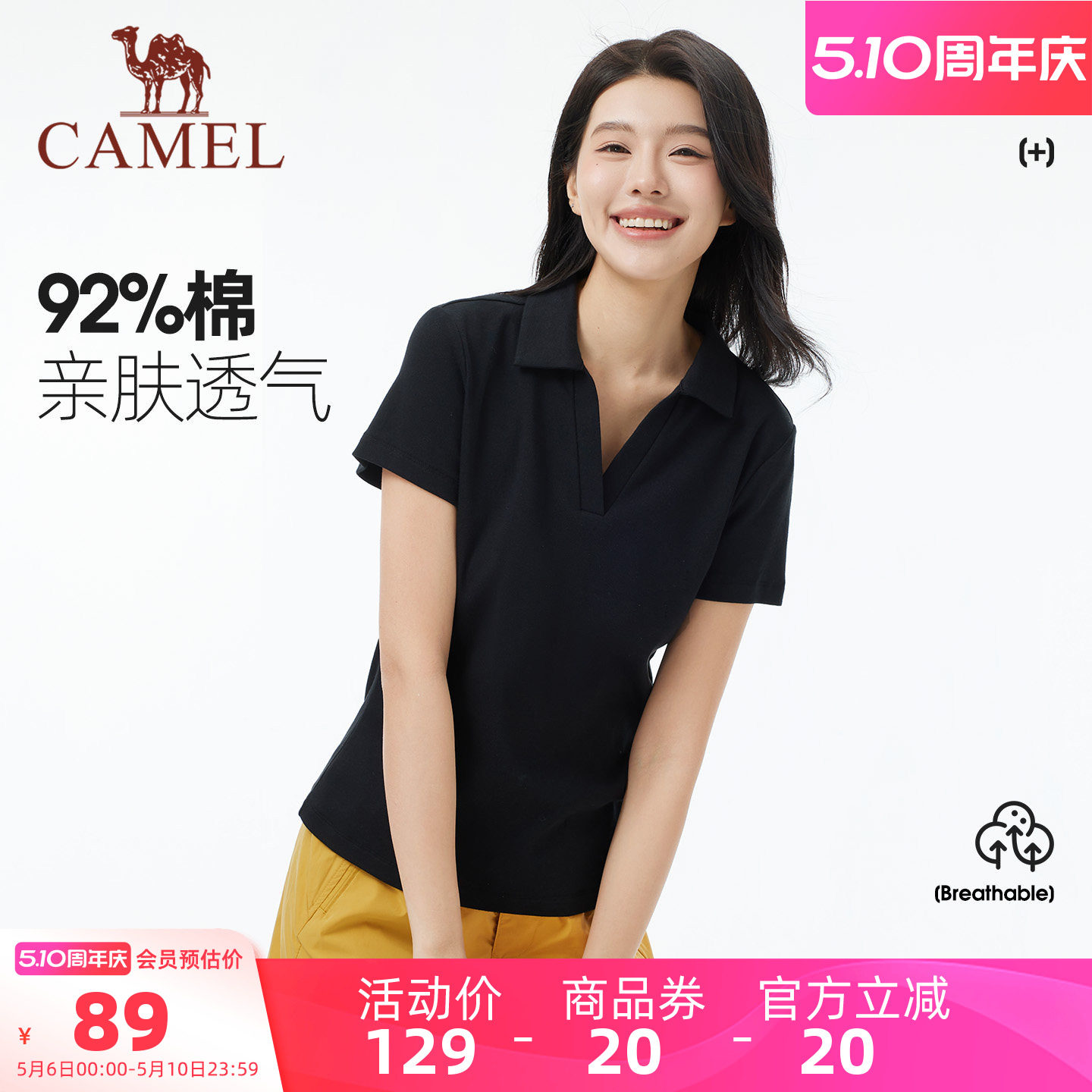 骆驼短袖polo衫女装2026夏季百搭显瘦弹力透气运动休闲海鸥领T恤