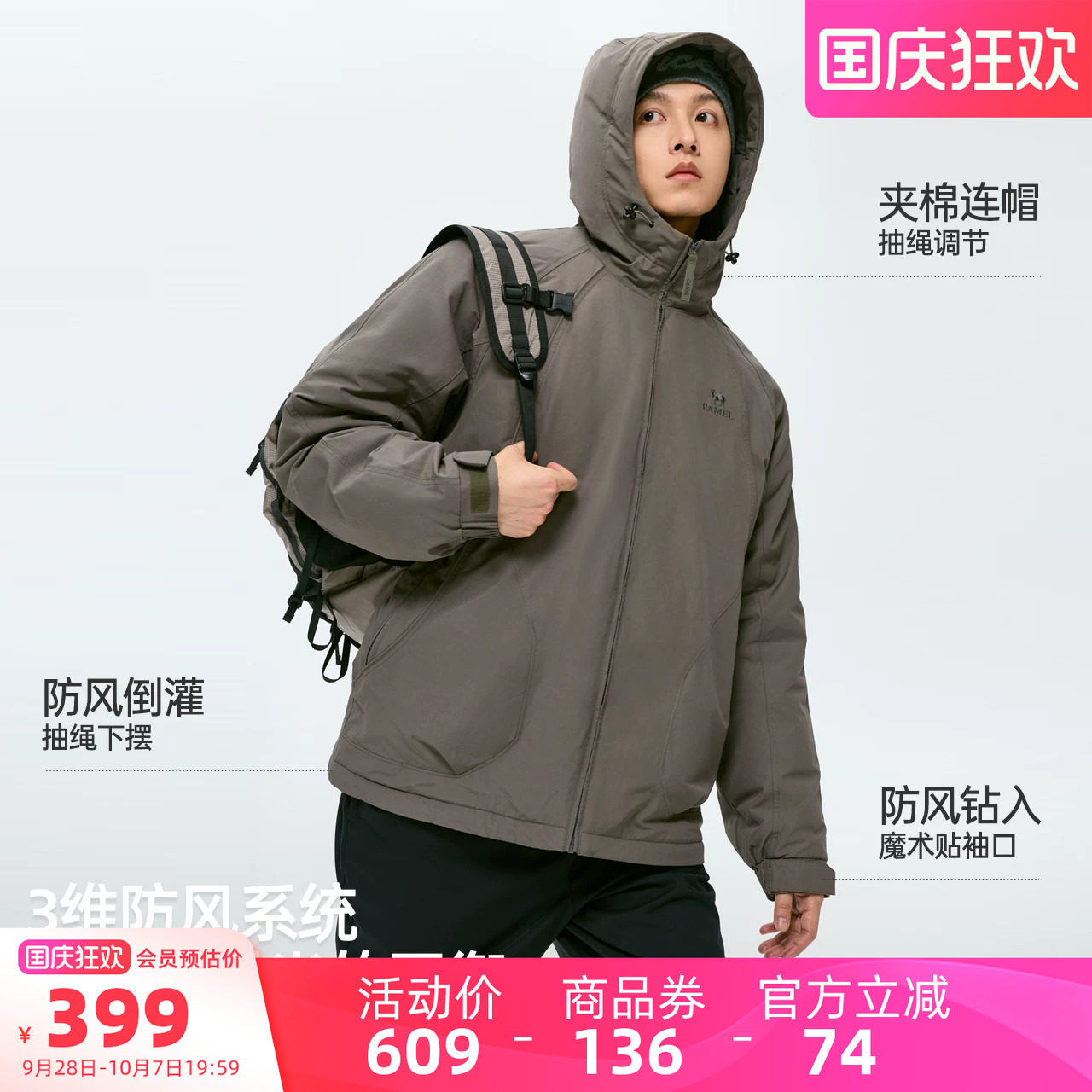 骆驼男装厚实保暖棉服