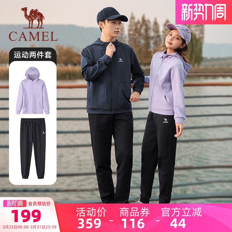 骆驼运动服套装女士2025春季新款连帽外套夹克上衣运动跑步裤子男