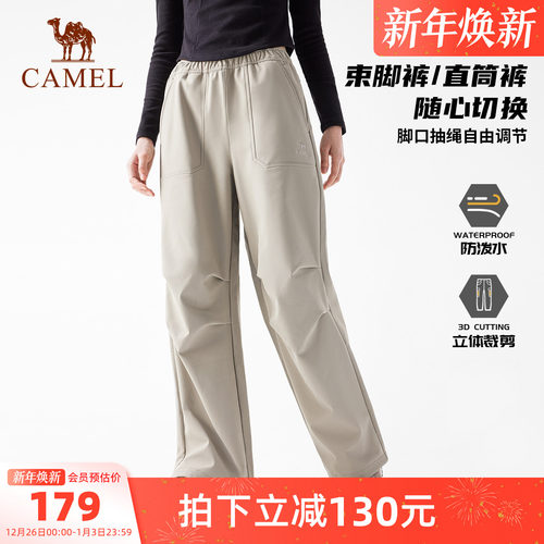 骆驼户外软壳裤秋冬防风耐磨加绒