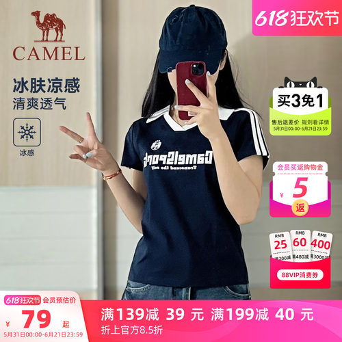 骆驼冰感运动短袖POLO衫2026夏季