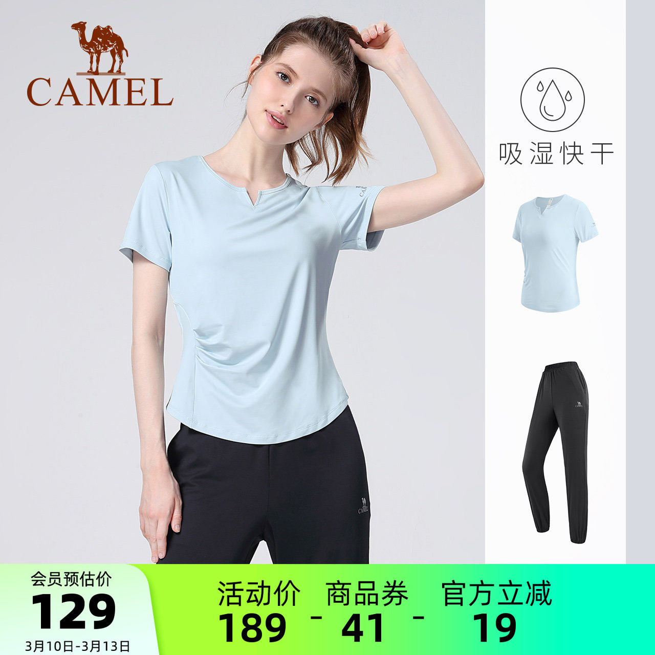 骆驼瑜伽服套装女夏季薄款户外跑步宽松运动服外穿短袖健身两件套