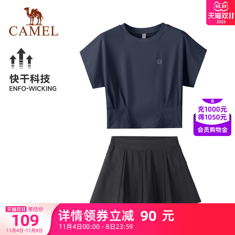 骆驼透气运动套装2023夏季新款轻薄透气男女情侣短袖时尚运动套装