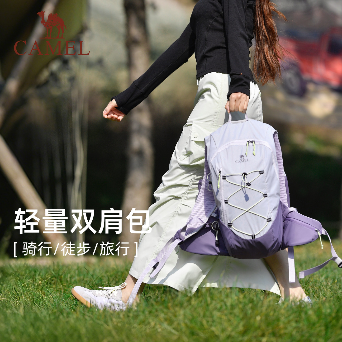 【热巴同款】骆驼沙丘包女轻便马甲双肩包户外旅行登山包徒步背包
