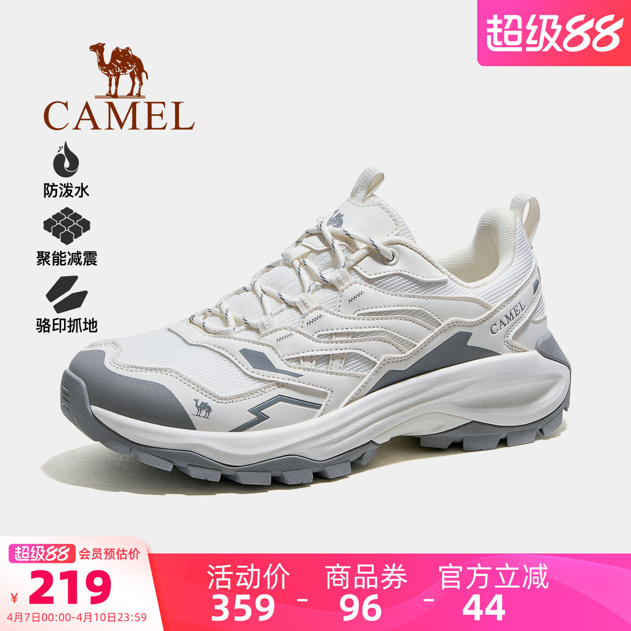 骆驼步云PRO登山鞋夏季情侣防滑运动男鞋子户外徒步鞋爬山女鞋