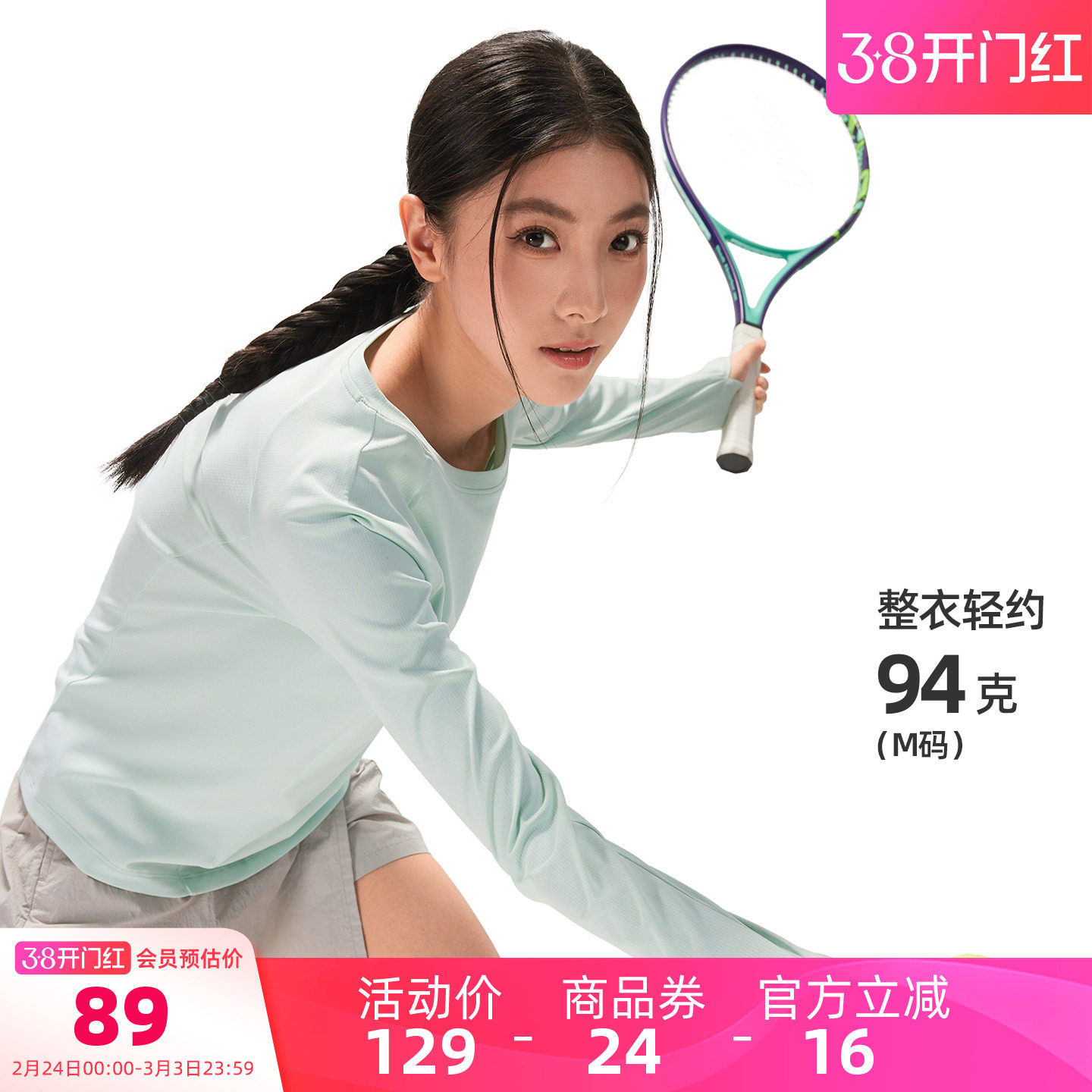 骆驼女装速干长袖T恤2026春夏新款薄款透气套头休闲运动打底上衣