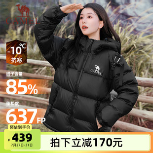 羽絨服女裝 短款 冬季 駱駝小太陽(yáng) 情侶加厚連帽羽絨外套面包服女