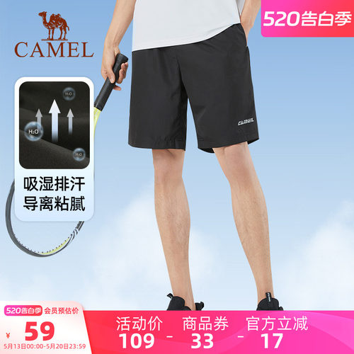 骆驼运动速干短裤女士夏季跑步