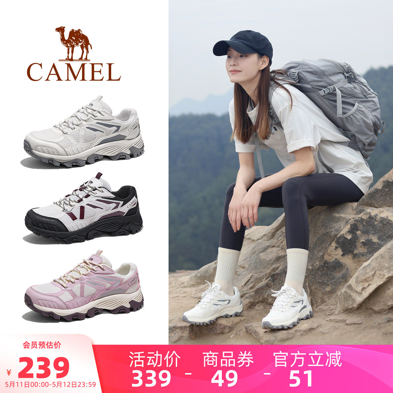 骆驼登山鞋女士2026夏季新款女鞋厚底徒步防滑户外透气运动男鞋子