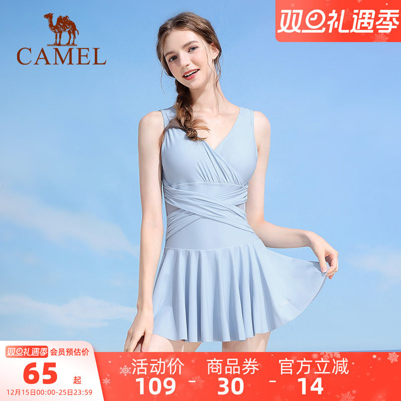 【夏季款】骆驼连体泳衣女士款遮肚子遮肉裙式游泳泡温泉性感泳装