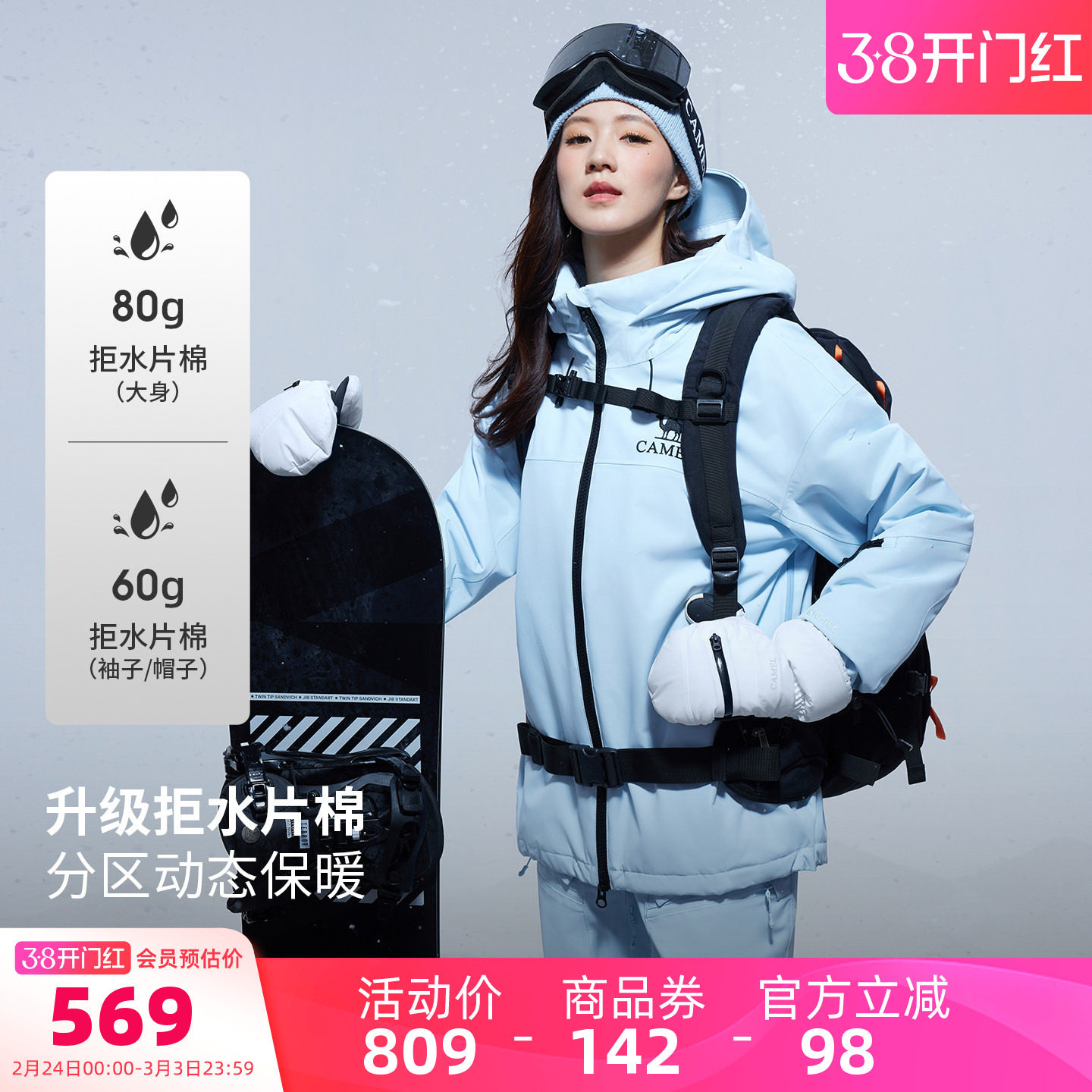 骆驼女装夹棉冲锋衣外套2025冬季新款防风防寒保暖夹克登山服外套