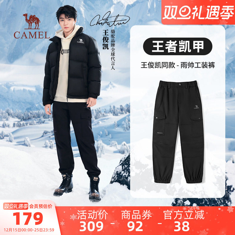 【王俊凯同款】骆驼男装王者凯甲休闲工装裤男防泼水束脚运动长裤