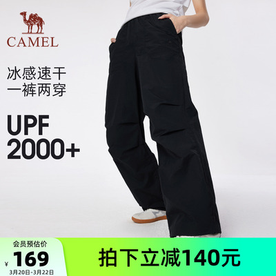 骆驼透气速干工装伞兵裤轻薄凉感