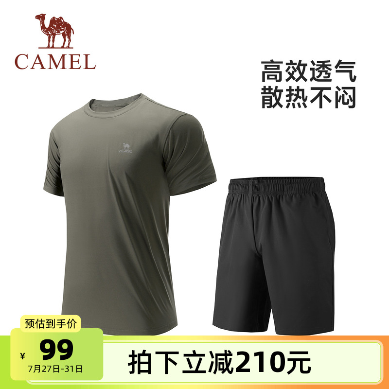 骆驼男装套装运动短袖男款两件套2025夏季透气吸湿速干五分裤短裤