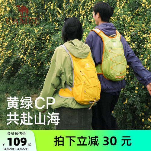 【8种-马卡龙配色】骆驼双肩包