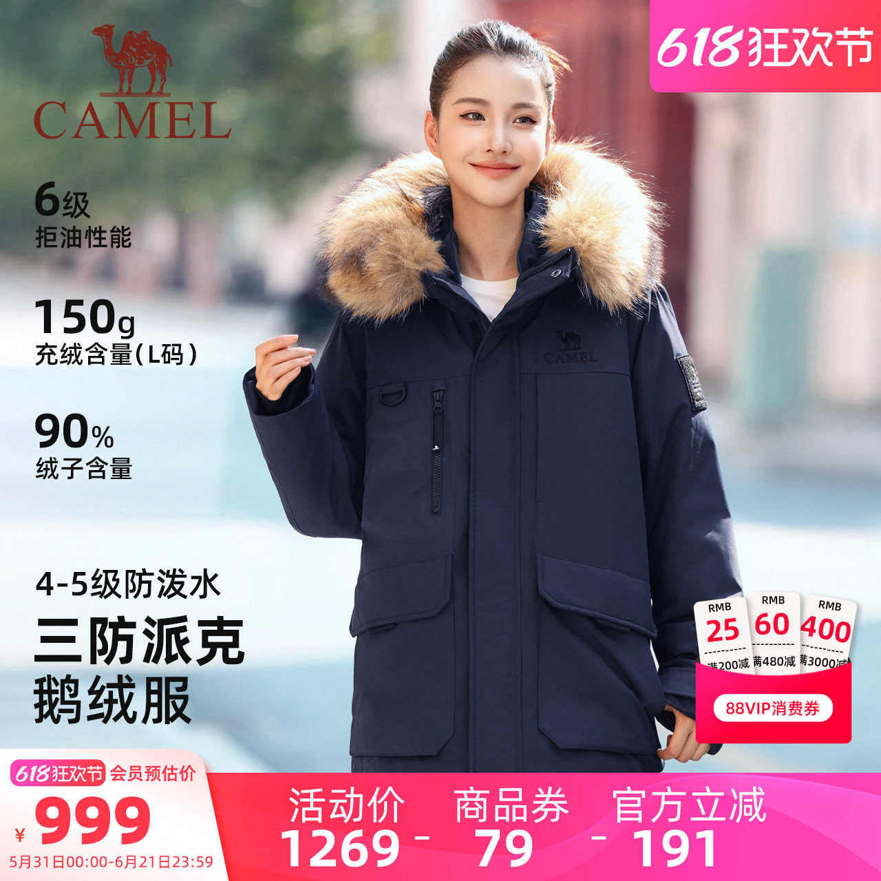 鹅绒︱骆驼羽神Ultra女装工装派克羽绒服冬新款毛领加厚羽绒外套