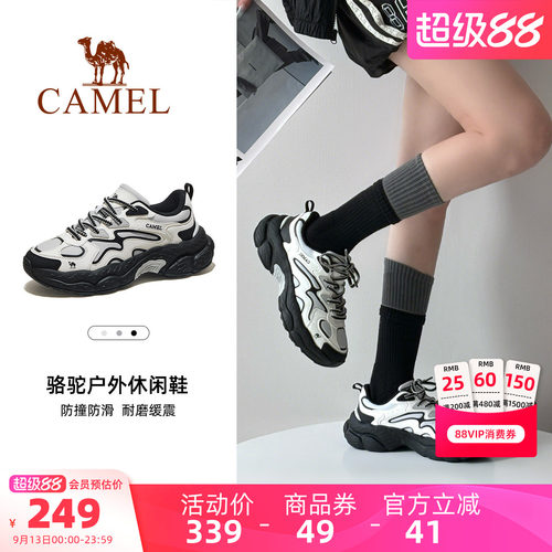 骆驼运动鞋女鞋防水防滑缓震老爹鞋女款透气轻量化专业徒步鞋男款