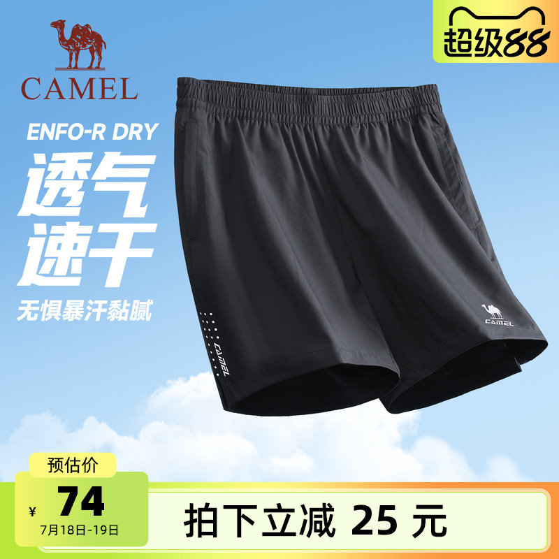 骆驼运动短裤男速干夏季新薄款透气休闲健身户外跑步休闲五分裤女