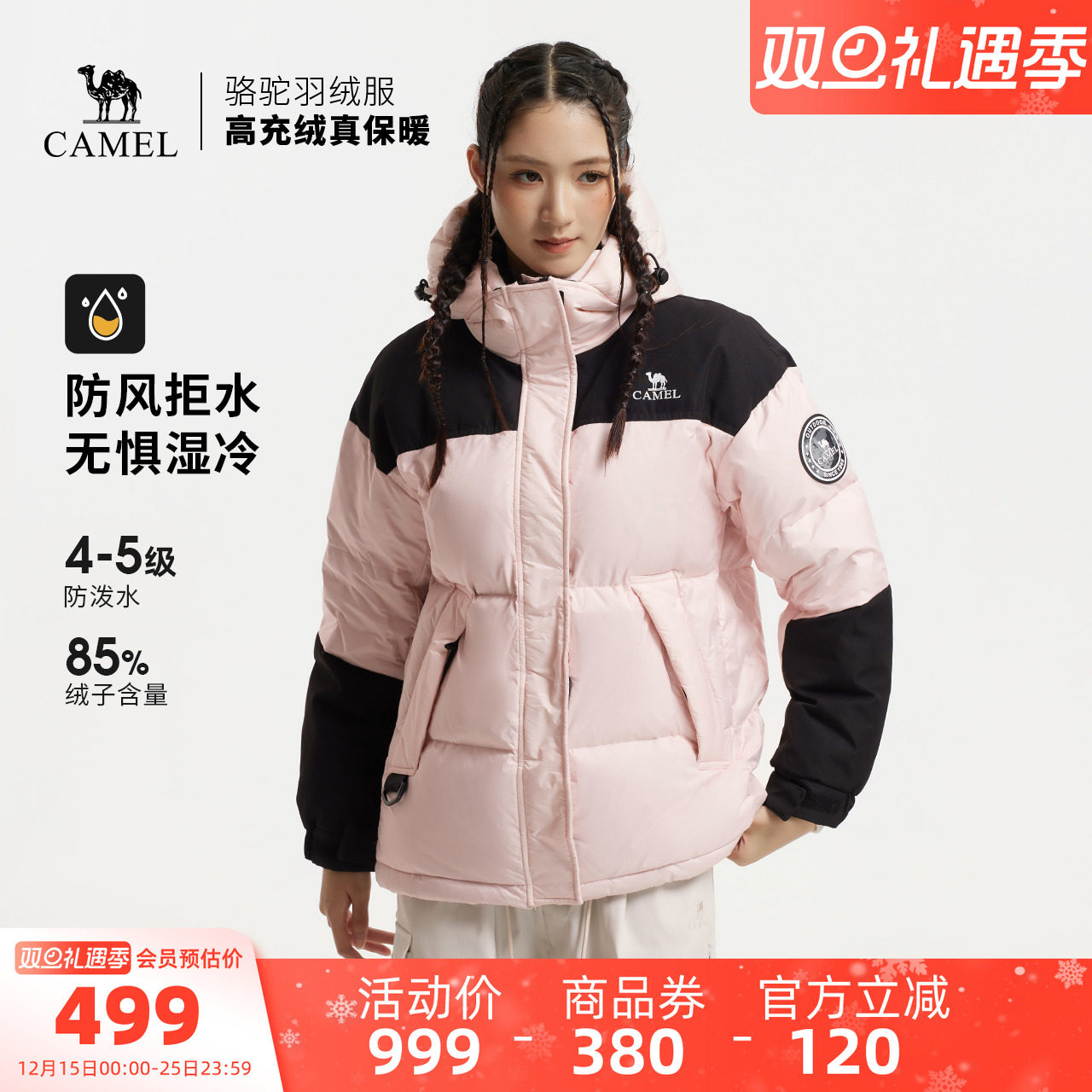 ���ջ������޷�����Ů���п����ˮ�Ӻ�ů����ˮ����� 319Ԫ