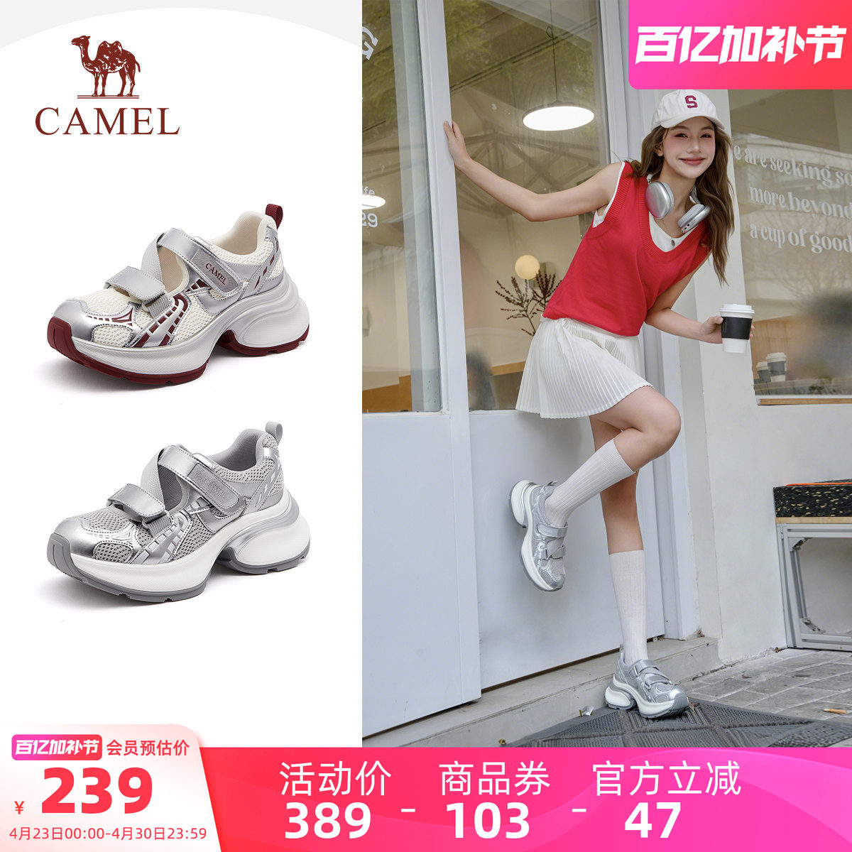 骆驼女鞋2026春季新款户外运动鞋女款镂空透气厚底魔术贴老爹凉鞋