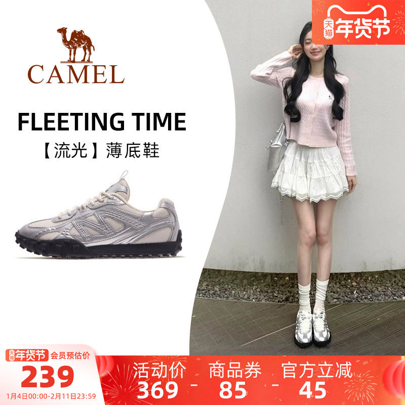 骆驼流光薄底鞋女鞋2025秋季新款德训鞋女休闲板鞋银色复古运动鞋,女鞋,休闲板鞋,淘宝优惠券,粉丝福利购,淘宝优惠卷