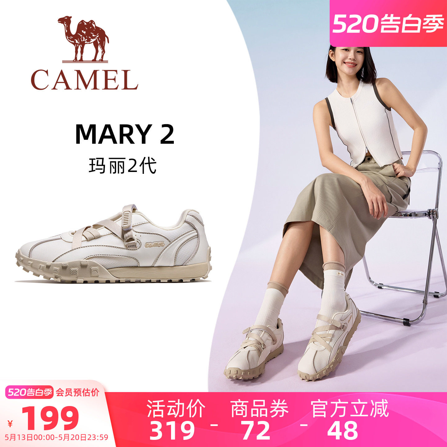 骆驼玛丽2代运动鞋2026春夏休闲鞋子运动沙滩凉鞋透气女鞋德训鞋
