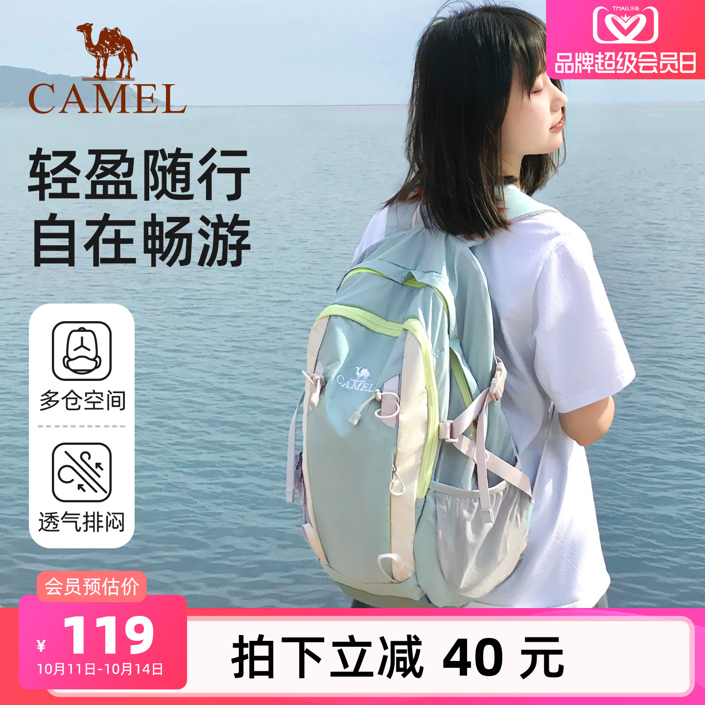 氧气包：我与大海有个秘密