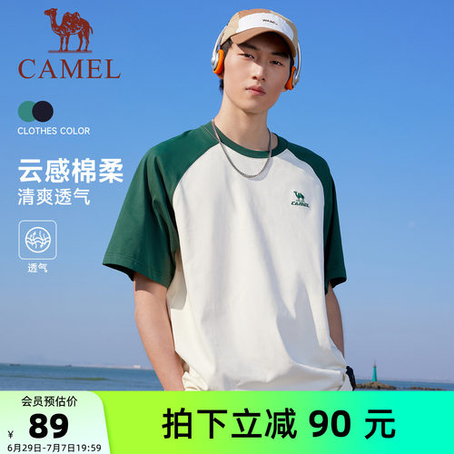 骆驼冰感清凉运动休闲短袖T恤男