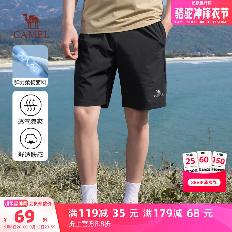 骆驼男装休闲短裤男夏透气宽松凉感户外运动情侣款弹力直筒五分裤