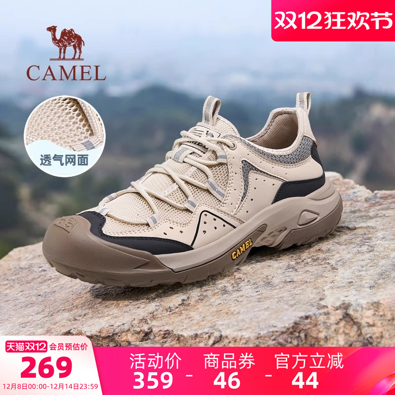骆驼男鞋春夏透气休闲鞋徒步鞋