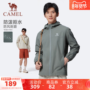 梭织防泼水夹克简约时尚 骆驼运动连帽外套男2025秋冬新款 百搭风衣