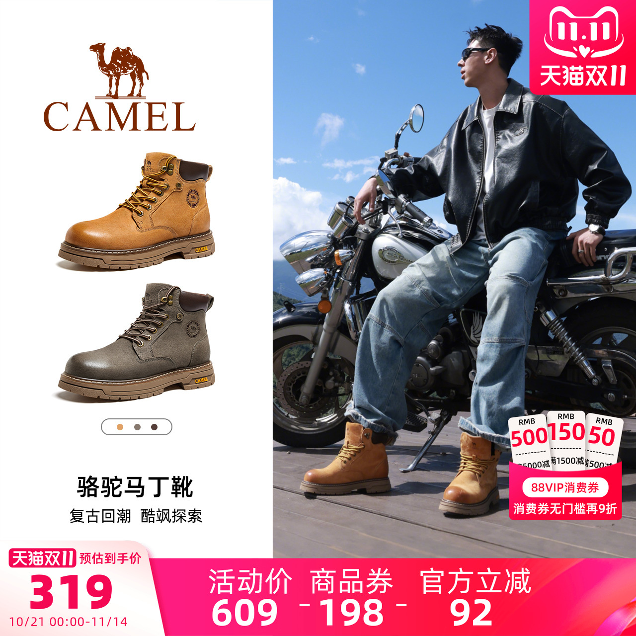 骆驼男鞋马丁靴秋季2025新款高帮休闲工装靴女潮流复古户外大黄靴