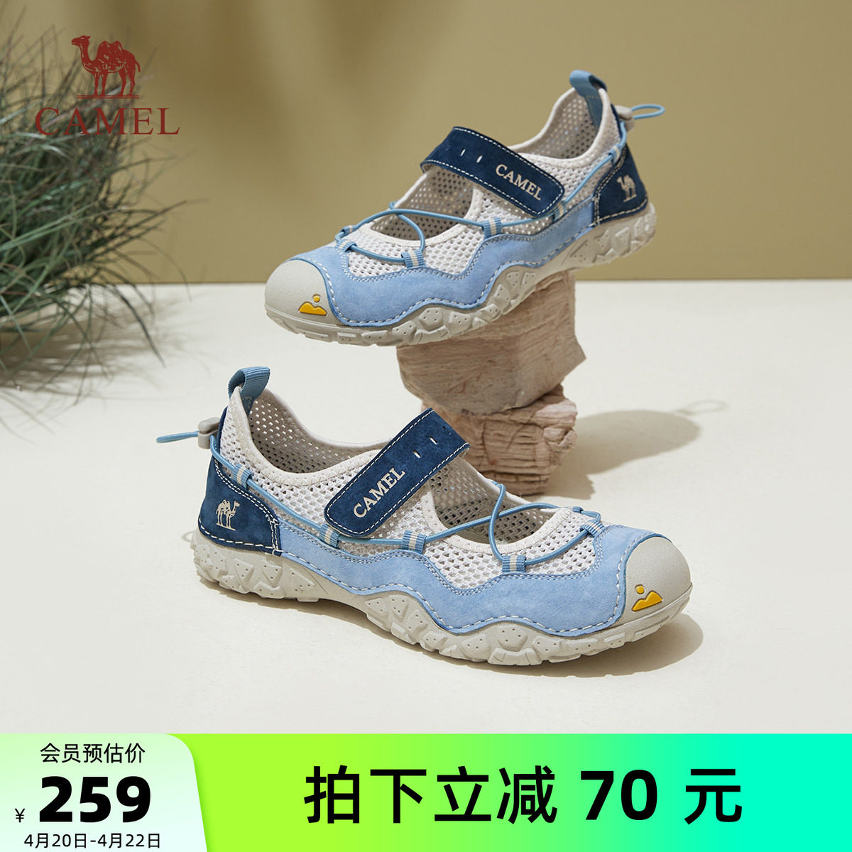 骆驼女鞋2026夏季新款玛丽珍鞋女透气网面运动丑萌凉鞋户外休闲鞋