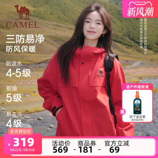 骆驼三防夹克男女款红色户外防水登山服