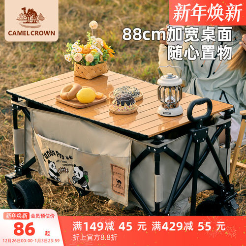 骆驼折叠桌板碳钢高承重