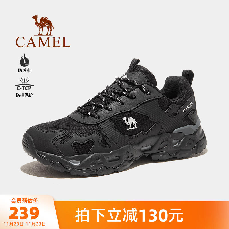 魔岩登山鞋骆驼耐磨防滑秋季